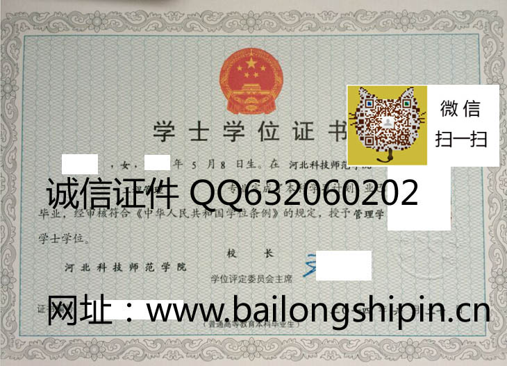 河北民族师范学院毕业证样本 音乐舞蹈系学生在“央音 全国青少年艺术展演”活动中喜获佳绩