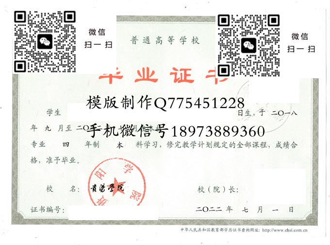 贵阳学院2022电子 拷贝