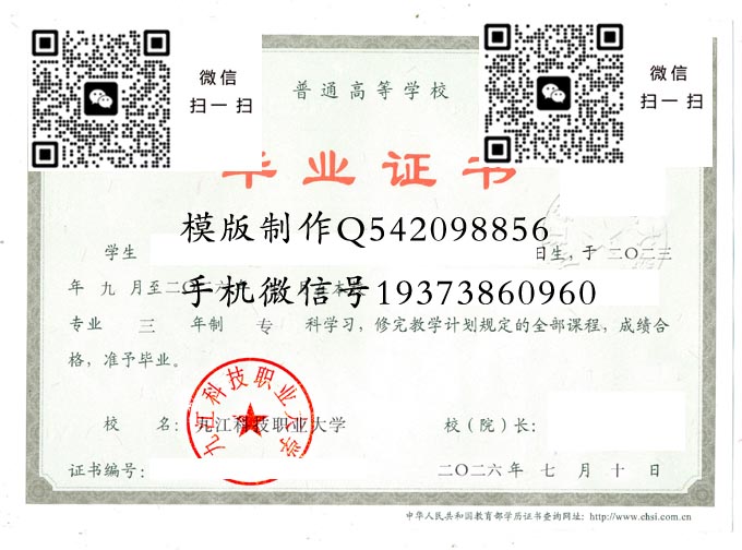 九江科技职业大学2026 拷贝