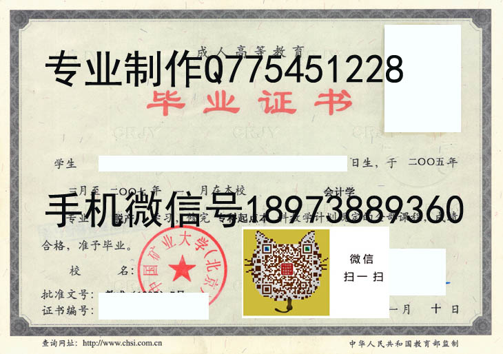中国矿业大学(北京) 拷贝.jpg 中国矿业大学(北京) 拷贝.jpg