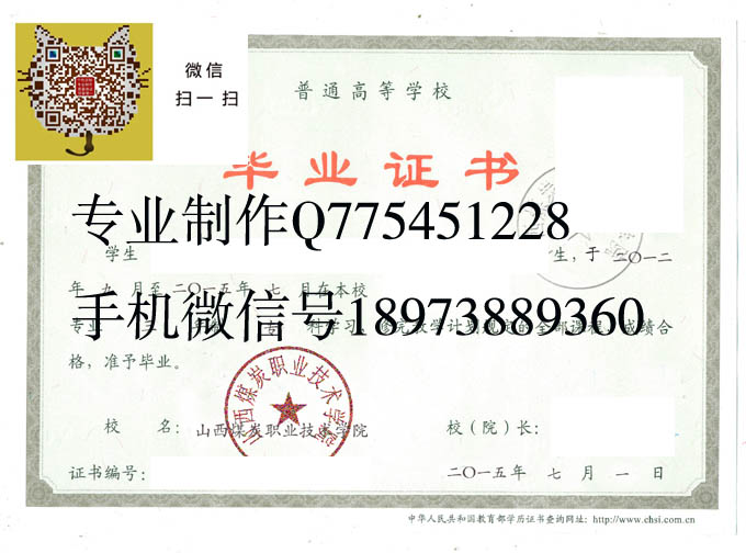 山西煤炭职业技术学院2015 拷贝.jpg 山西煤炭职业技术学院2015 拷贝.jpg