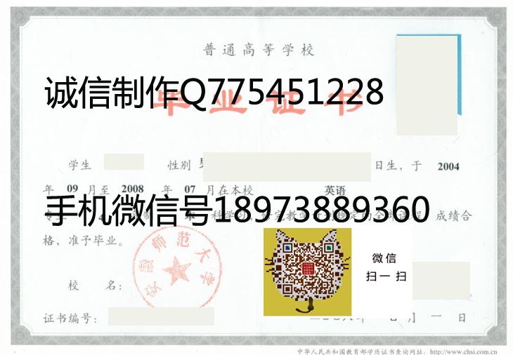 安徽师范大学2008 拷贝.jpg 安徽师范大学2008 拷贝.jpg