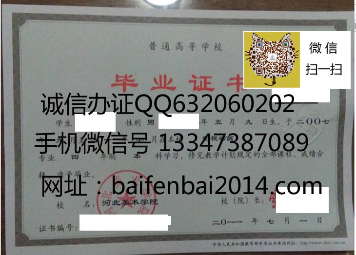 秦皇岛职业技术学院毕业证样本 徐耀龙到集训场地慰问我院大学生军训教官团