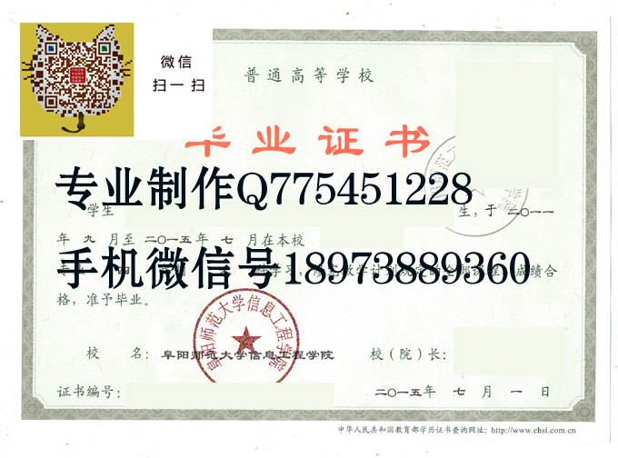 阜阳师范大学信息工程学院2015 拷贝.jpg 阜阳师范大学信息工程学院2015 拷贝.jpg