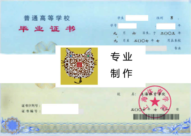 上海体育学院 拷贝.jpg 上海体育学院 拷贝.jpg