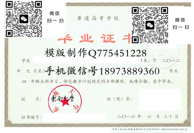 东南大学2017电子 拷贝 东南大学2017电子 拷贝