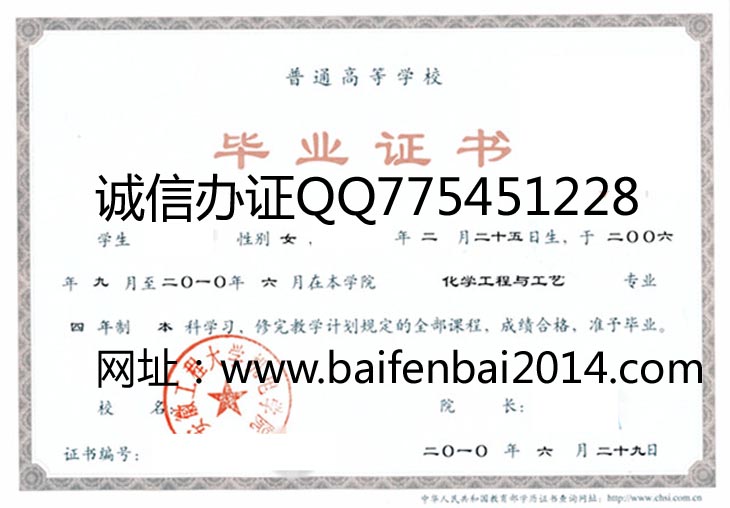 安徽工程大学机电学院毕业证样本
