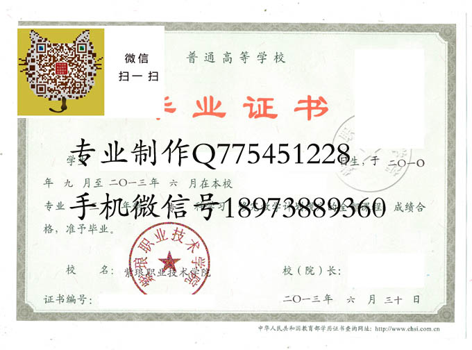 紫琅职业技术学院2013 拷贝.jpg 紫琅职业技术学院2013 拷贝.jpg