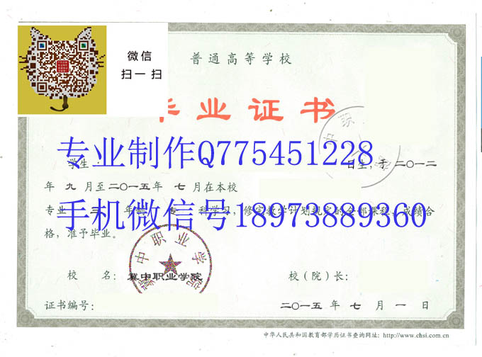 冀中职业学院2015 拷贝.jpg 冀中职业学院2015 拷贝.jpg