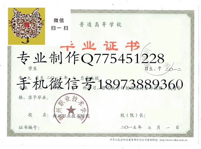 朔州职业技术学院2015 拷贝.jpg 朔州职业技术学院2015 拷贝.jpg