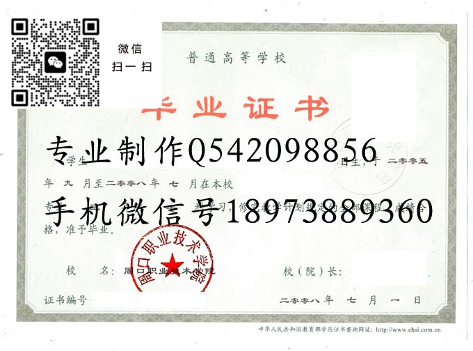 周口职业技术学院2008 拷贝 周口职业技术学院2008 拷贝