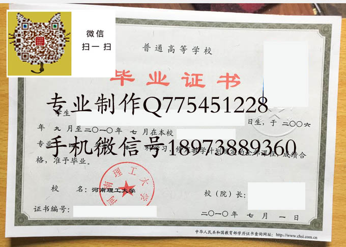 河南理工大学2010 拷贝.jpg 河南理工大学2010 拷贝.jpg