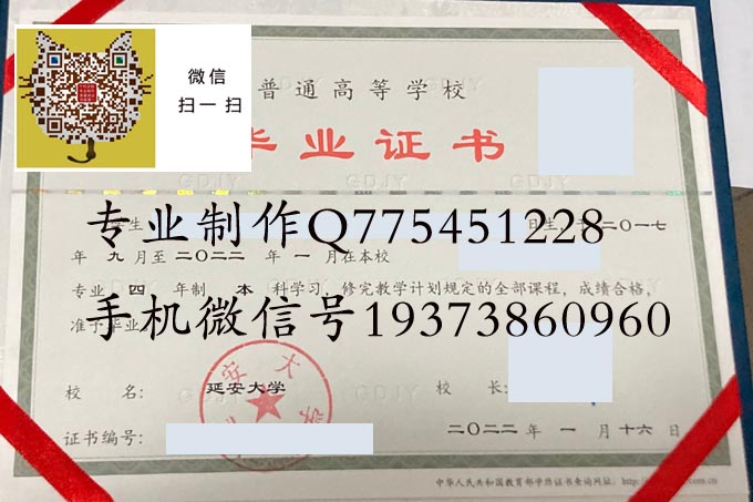 延安大学2022 拷贝.jpg 延安大学2022 拷贝.jpg
