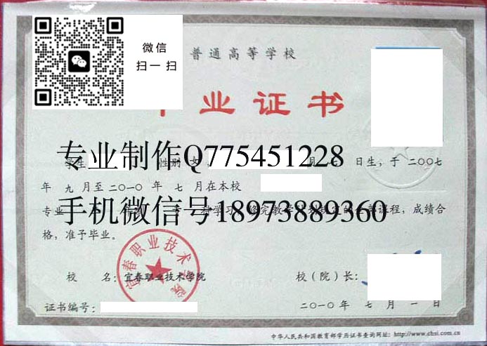 宜春职业技术学院 拷贝
