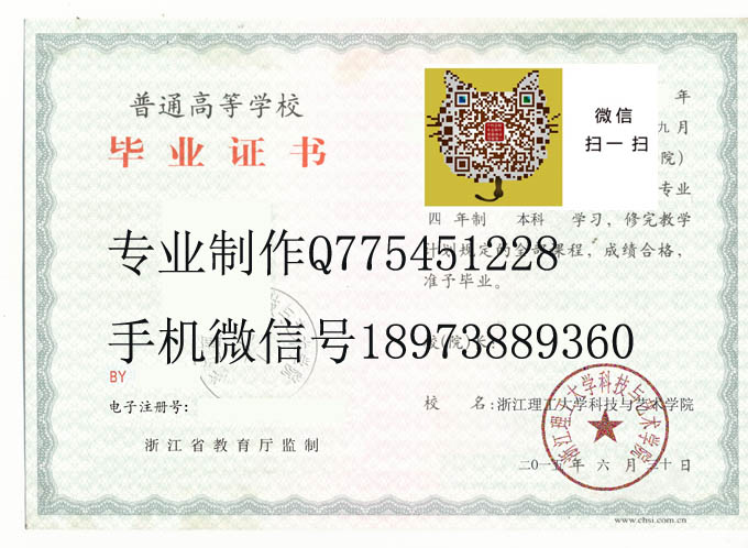 浙江理工大学科技与艺术学院2015 拷贝.jpg 浙江理工大学科技与艺术学院2015 拷贝.jpg