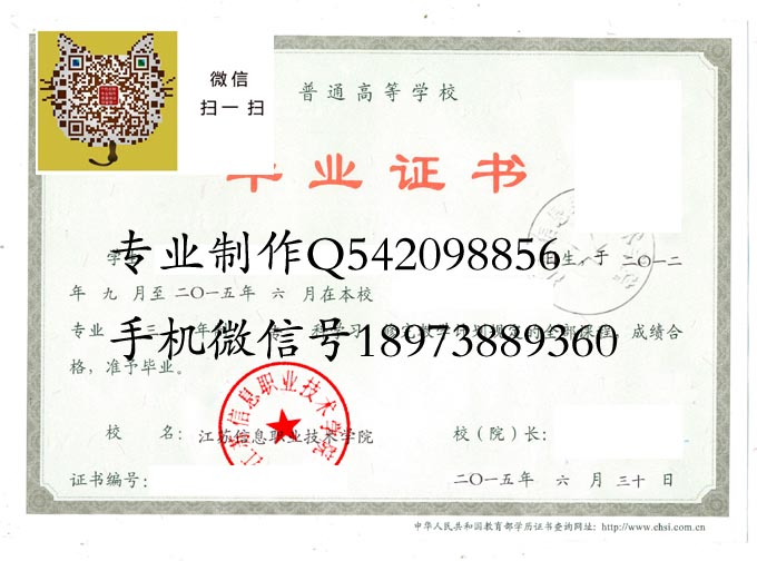 江苏信息职业技术学院2015 拷贝.jpg 江苏信息职业技术学院2015 拷贝.jpg