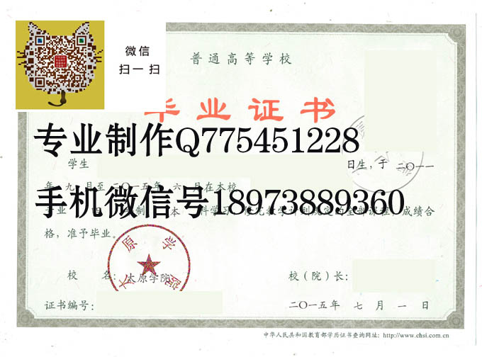 太原学院2015 拷贝.jpg 太原学院2015 拷贝.jpg
