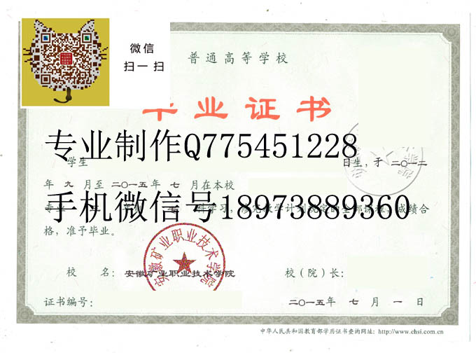 安徽矿业职业技术学院2015 拷贝.jpg 安徽矿业职业技术学院2015 拷贝.jpg