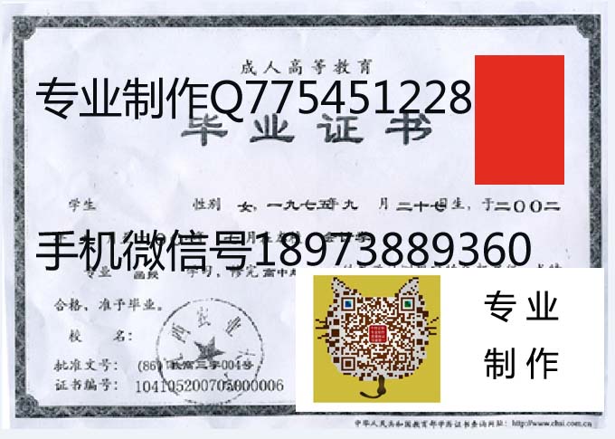 江西农业大学毕业证样本