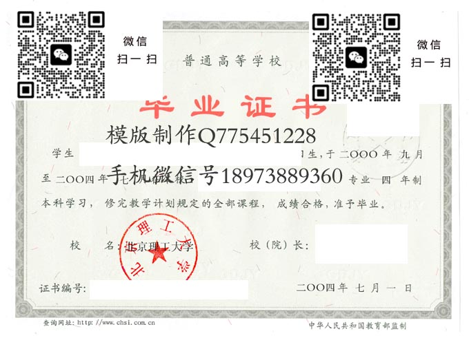 北京理工大学2004电子 拷贝 北京理工大学2004电子 拷贝