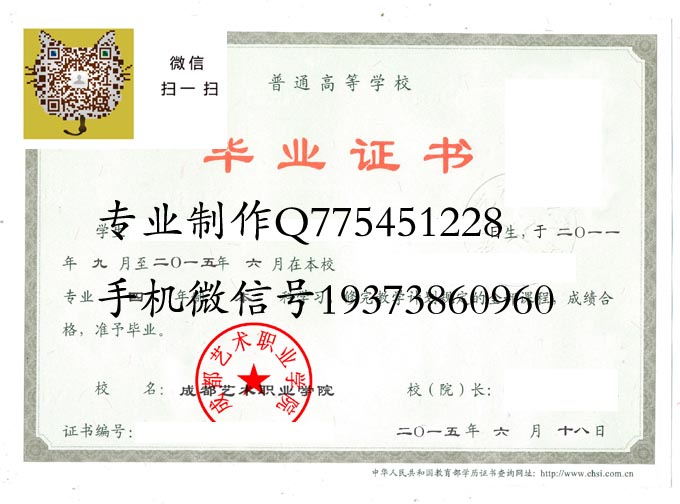 成都艺术职业学院2015 拷贝.jpg 成都艺术职业学院2015 拷贝.jpg