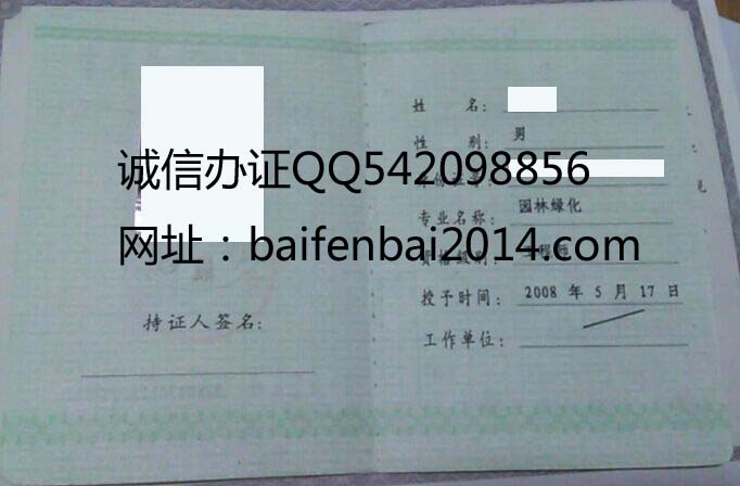 湖南中级工程师样本