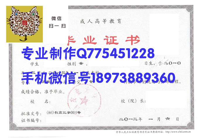 江西农业大学毕业证样本