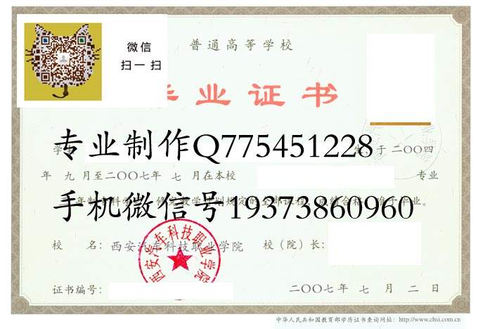 西安汽车科技职业学院2007 拷贝.jpg 西安汽车科技职业学院2007 拷贝.jpg