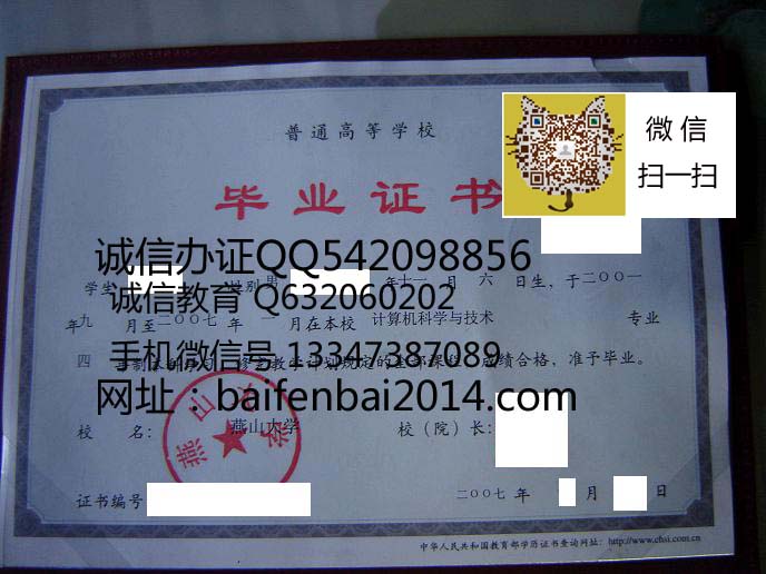 燕山大学毕业证样本 燕山大学承办第二届河北省大学生化工设计竞赛