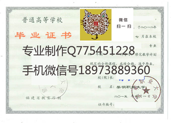 黎明职业大学2015 拷贝.jpg 黎明职业大学2015 拷贝.jpg