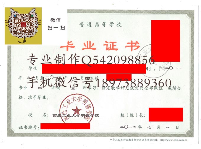 西北工业大学明德学院2015.jpg 西北工业大学明德学院2015.jpg