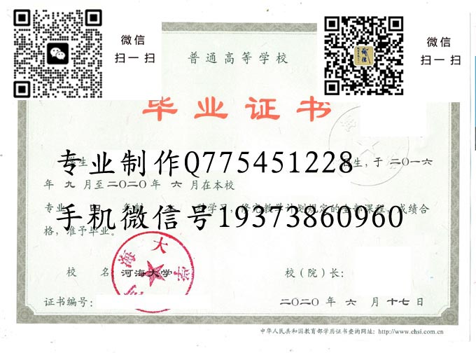 河海大学2020 拷贝 河海大学2020 拷贝
