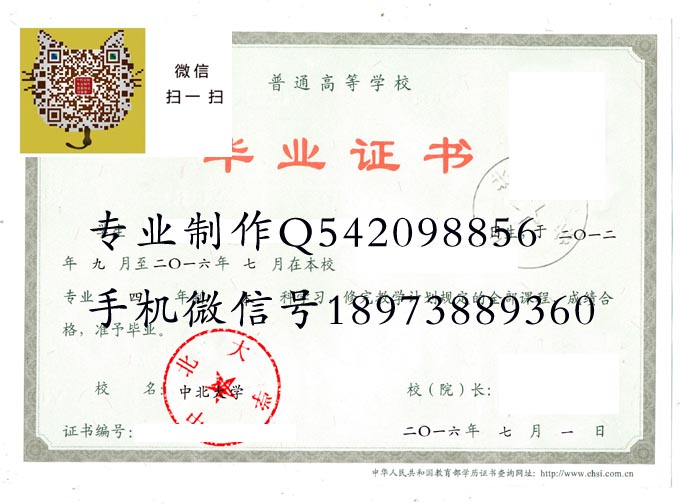 中北大学2016 拷贝.jpg 中北大学2016 拷贝.jpg