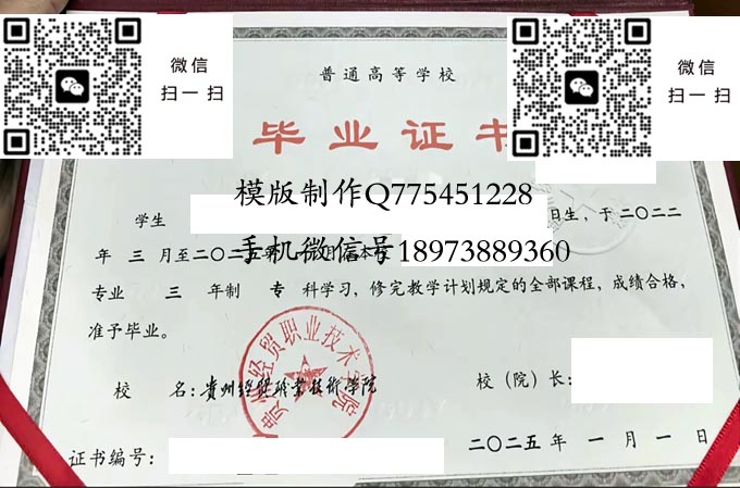 贵州经贸职业技术学院2025 拷贝