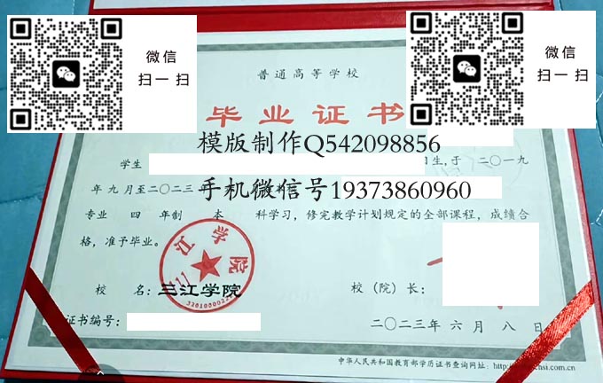 三江学院2023 拷贝 三江学院2023 拷贝