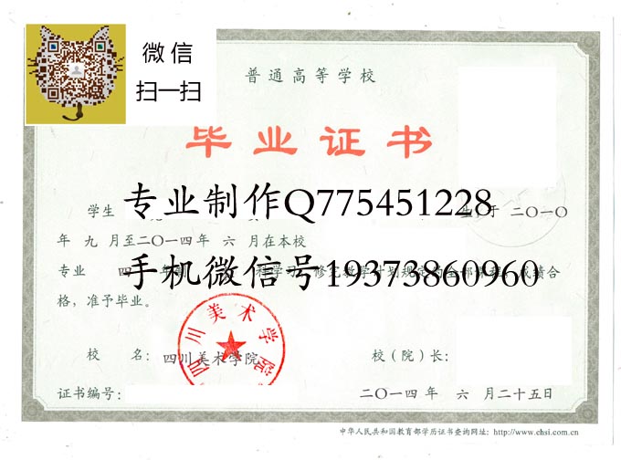 四川美术学院2014 拷贝.jpg 四川美术学院2014 拷贝.jpg
