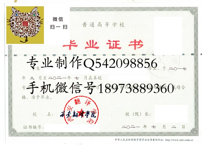 西安翻译学院2021 拷贝.jpg 西安翻译学院2021 拷贝.jpg