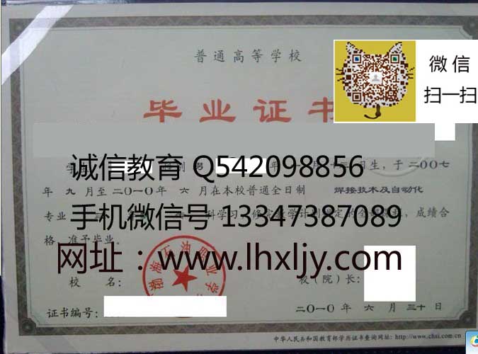承德石油高等专科学校毕业证样本 党委书记王纪安赴三企业进行深化校企合作，促进就业专题调研