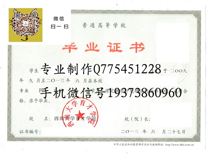 西南大学育才学院2013 拷贝.jpg 西南大学育才学院2013 拷贝.jpg