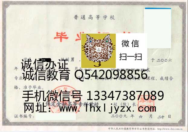 保定职业技术学院毕业证样本 学院2018暑期辅导员“大家访”实地走访活动圆满结束