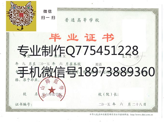 乐山师范学院2015 拷贝.jpg 乐山师范学院2015 拷贝.jpg
