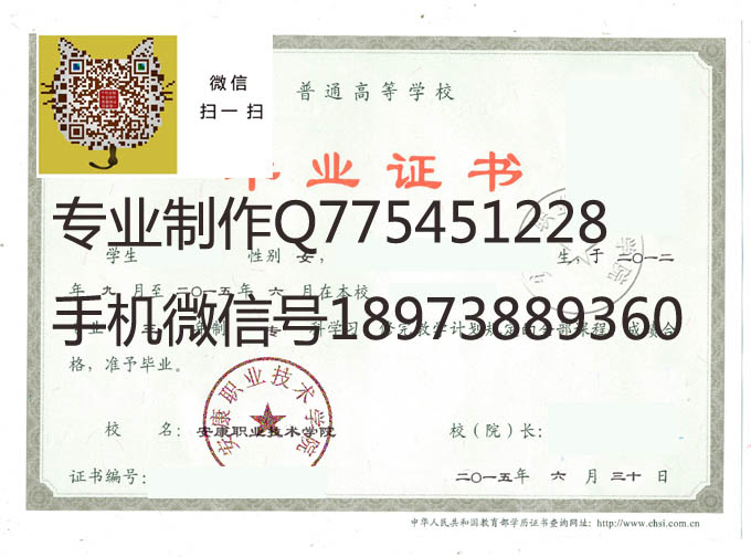 安康职业技术学院2015 拷贝.jpg 安康职业技术学院2015 拷贝.jpg