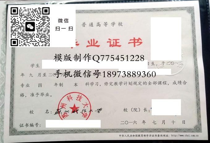 苏州科技大学2016 拷贝 苏州科技大学2016 拷贝