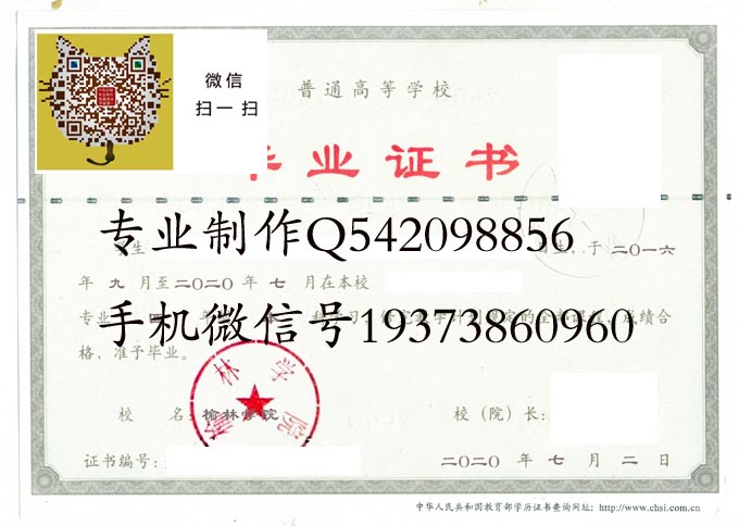 榆林学院2020 拷贝.jpg 榆林学院2020 拷贝.jpg