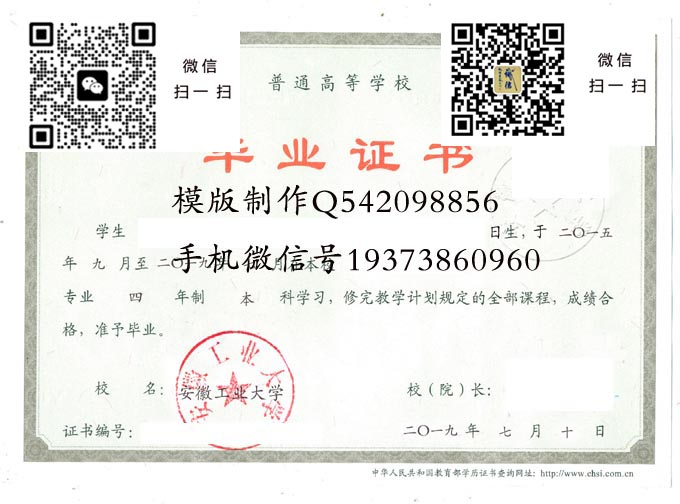安徽工业大学2019 拷贝 安徽工业大学2019 拷贝