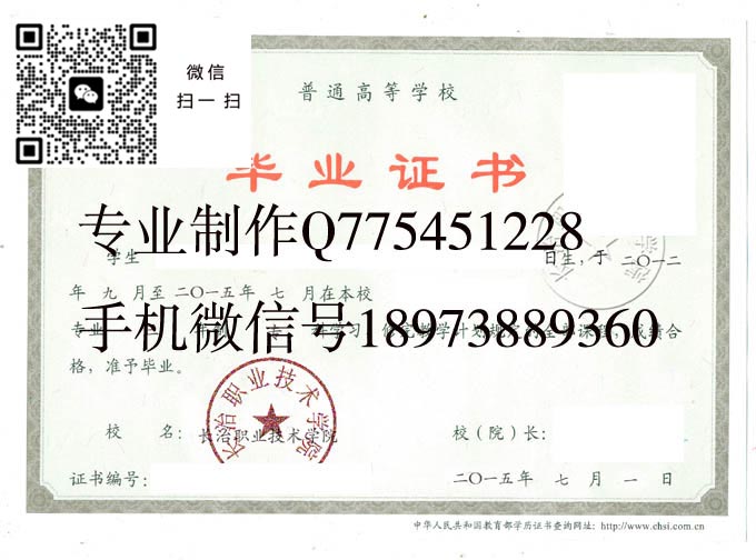 长治职业技术学院2015 拷贝 长治职业技术学院2015 拷贝