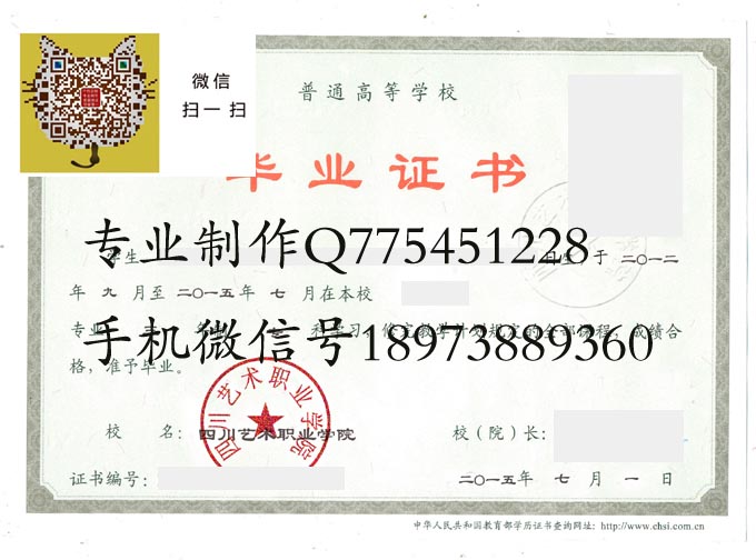 四川艺术职业学院2015 拷贝.jpg 四川艺术职业学院2015 拷贝.jpg