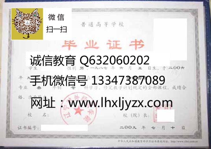 沈阳师范大学渤海学院毕业证样本央视主持人纷纷发文哀悼李咏，董卿、周涛、朱军等人集体沉默！
