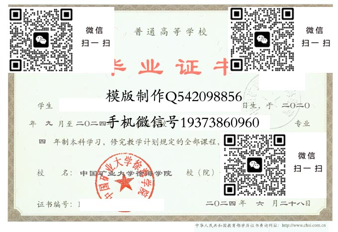 中国矿业大学徐海学院2024电子 拷贝 中国矿业大学徐海学院2024电子 拷贝