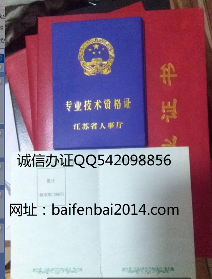 江苏省工程师样本